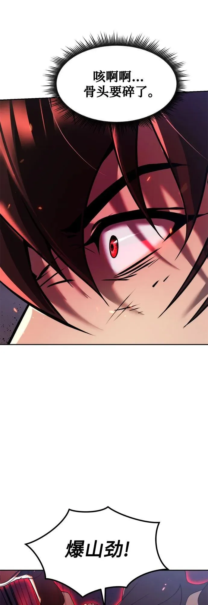 第109话101