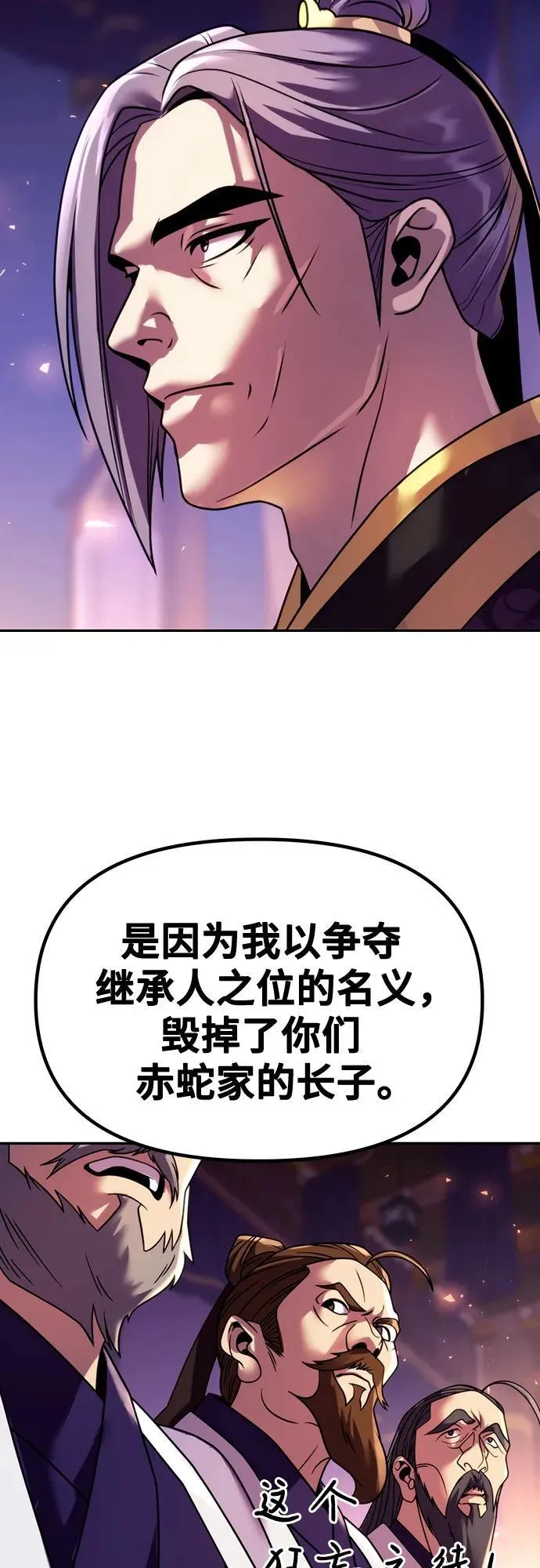 第55话65
