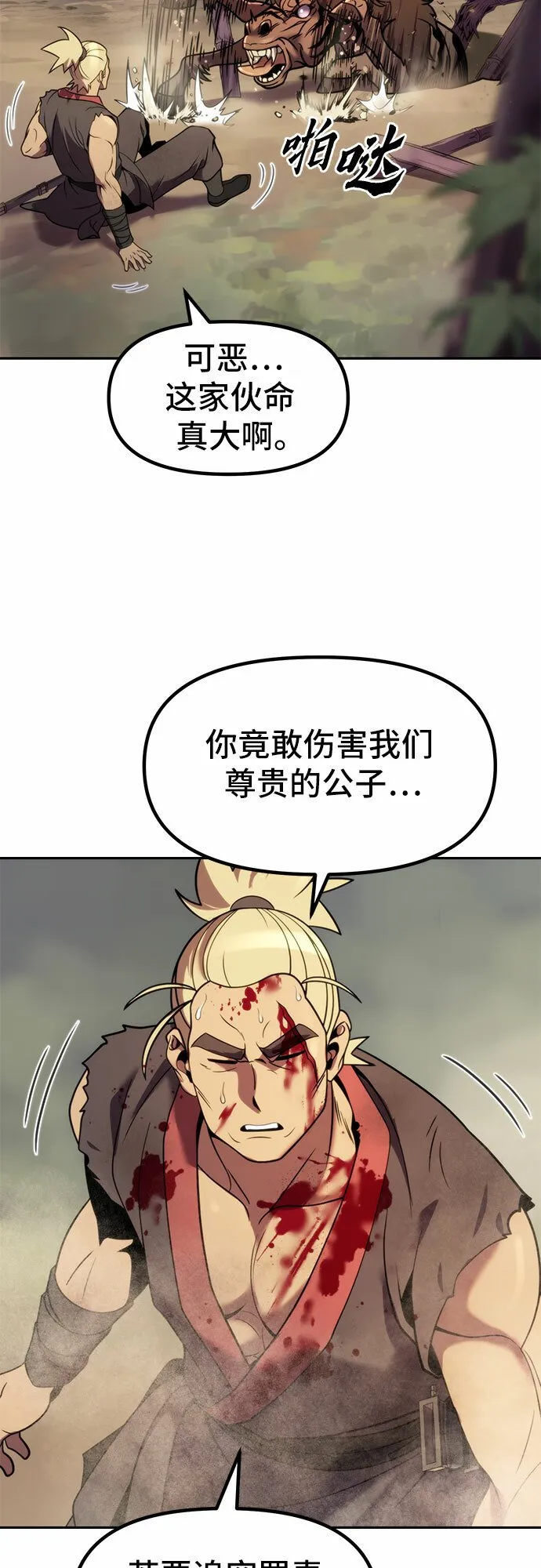 第13话55