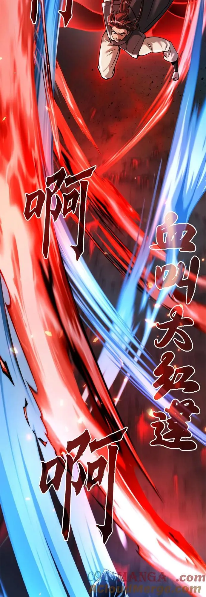 第109话80