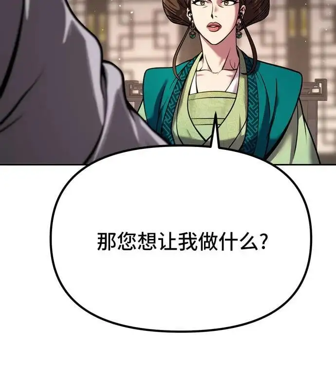 第35话95