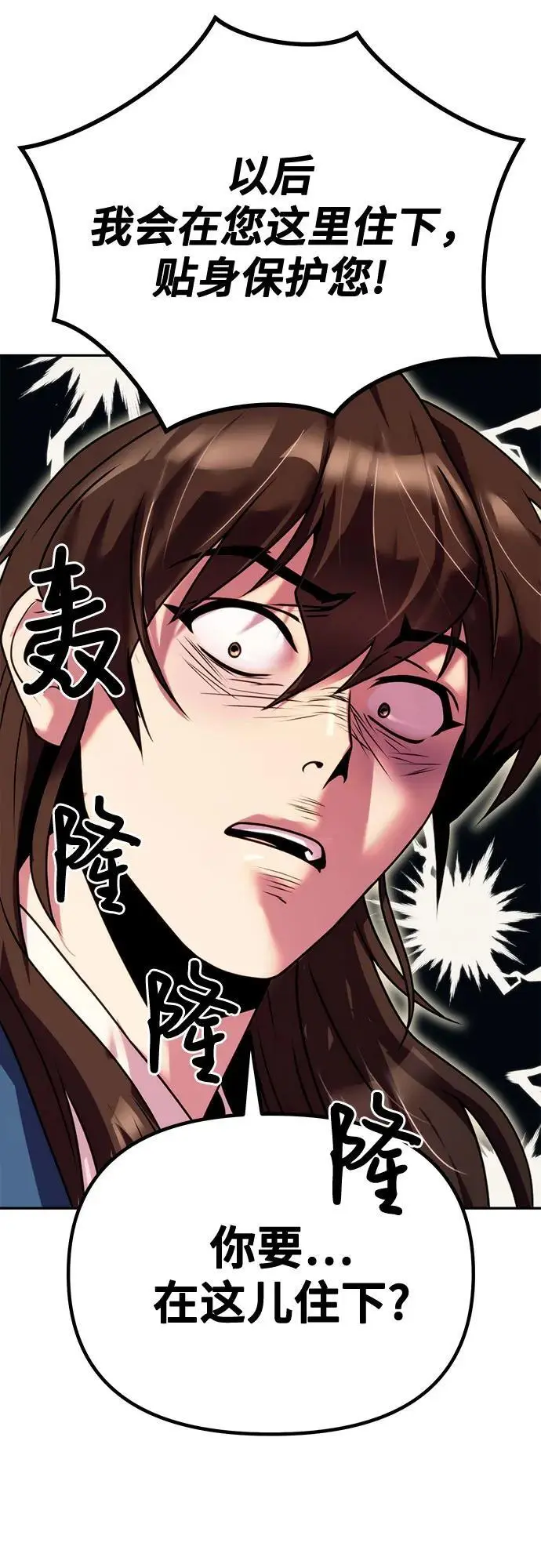 第43话70