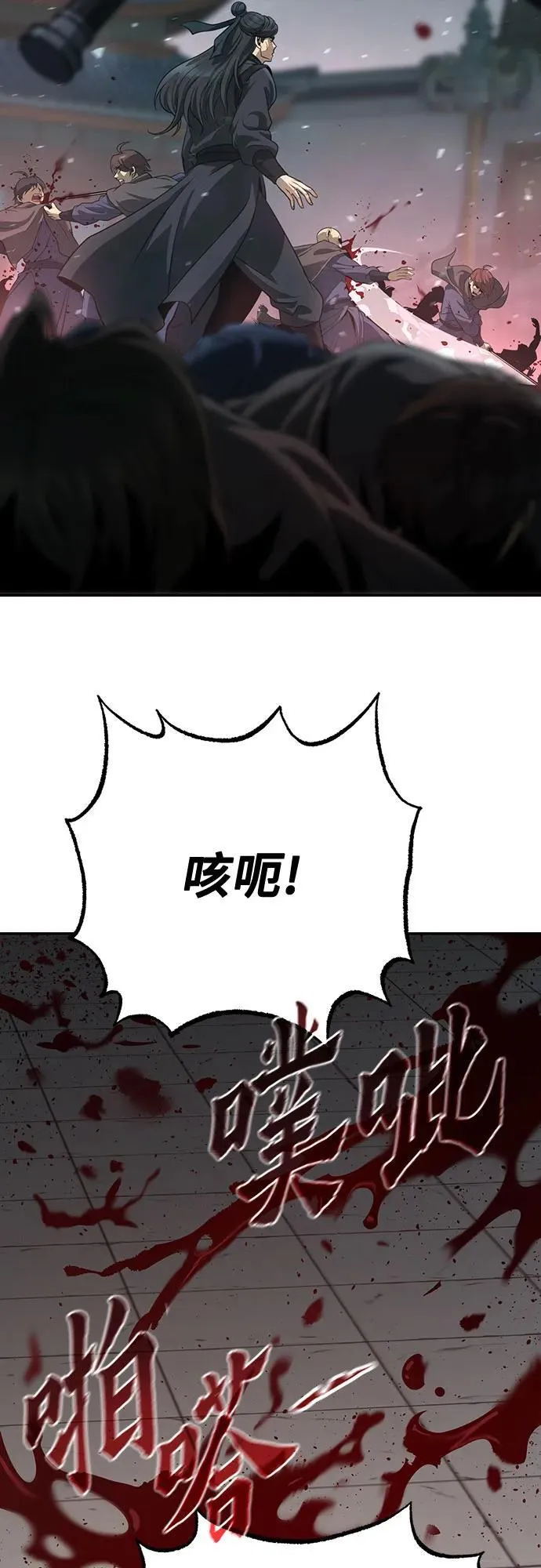 第67话77