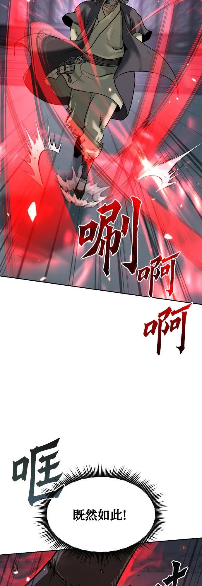 第103话19