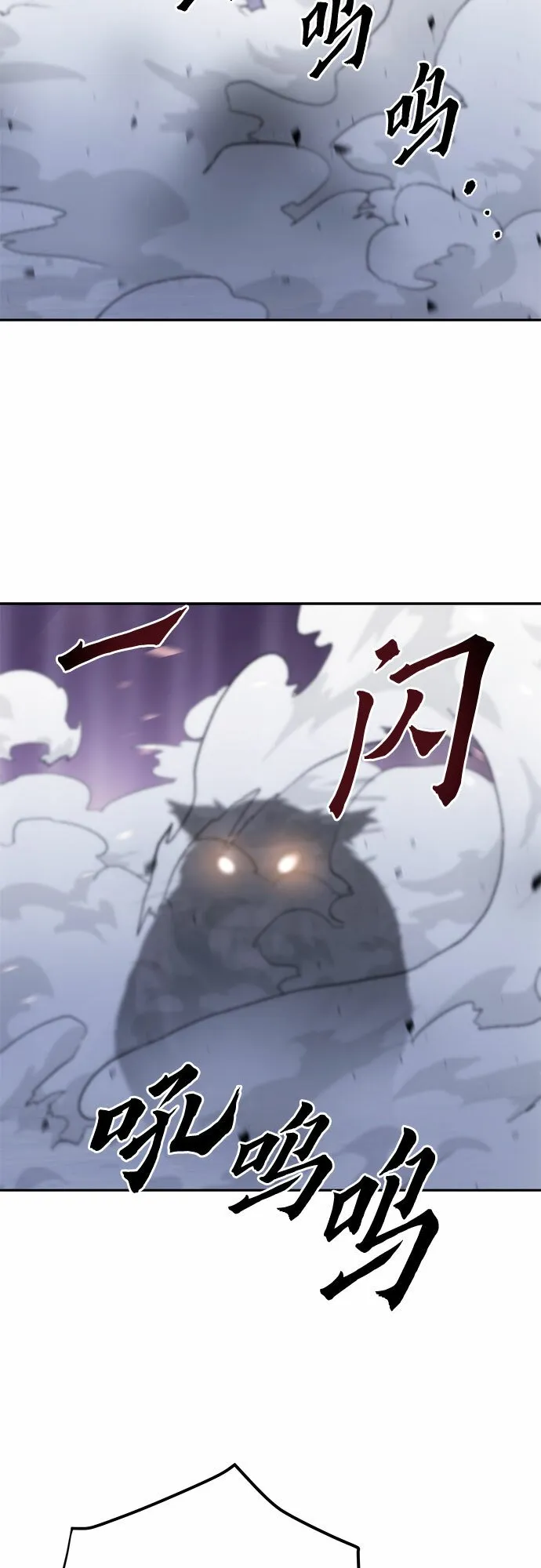 第18话91