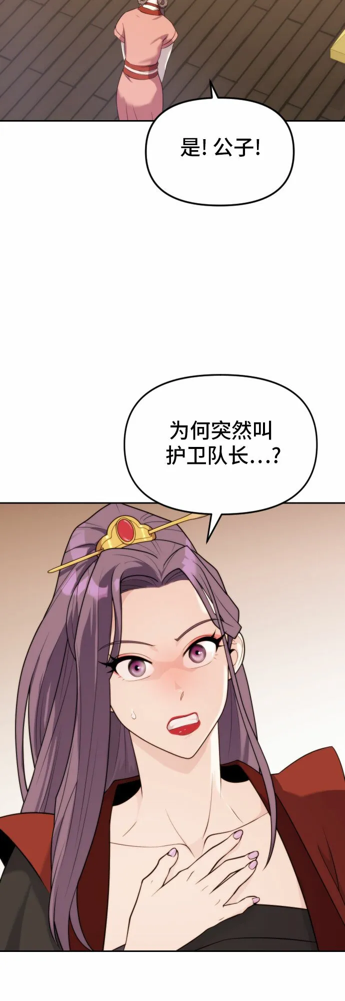 第5话58