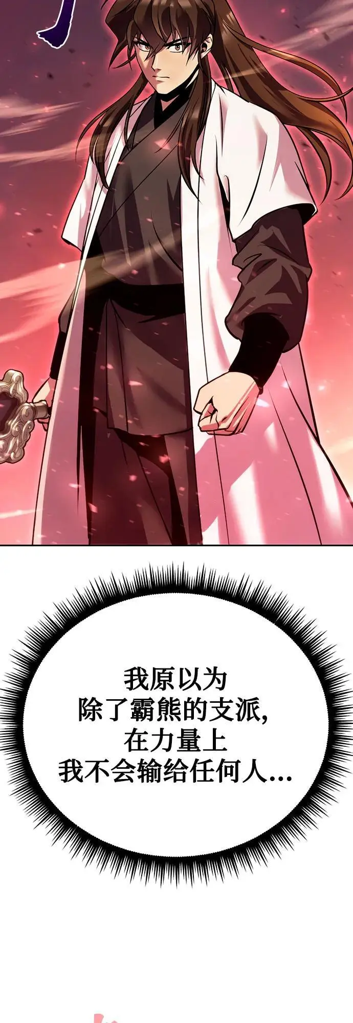 第41话77