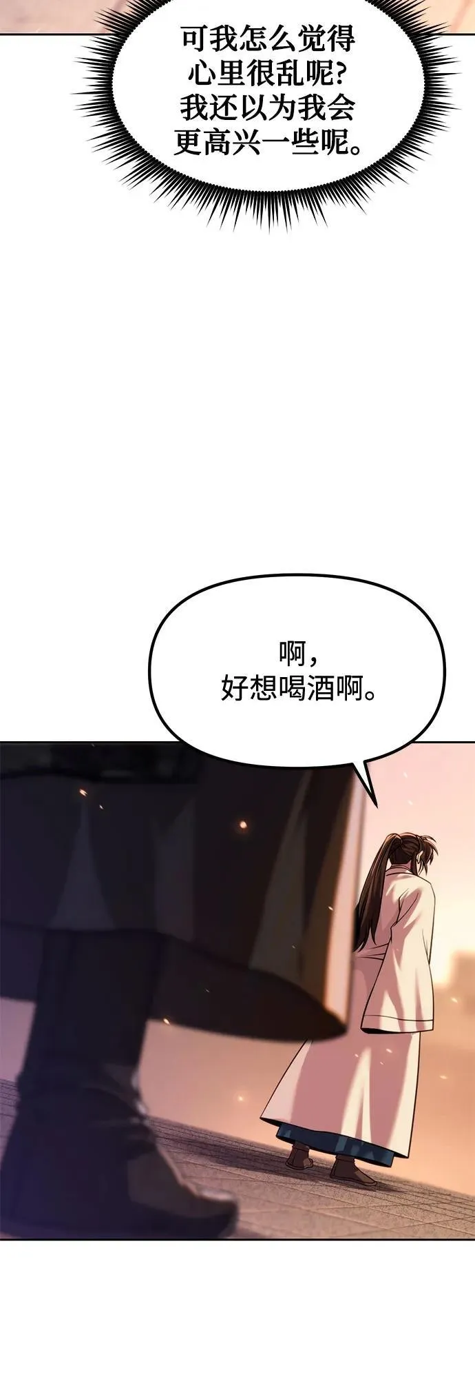 第100话10