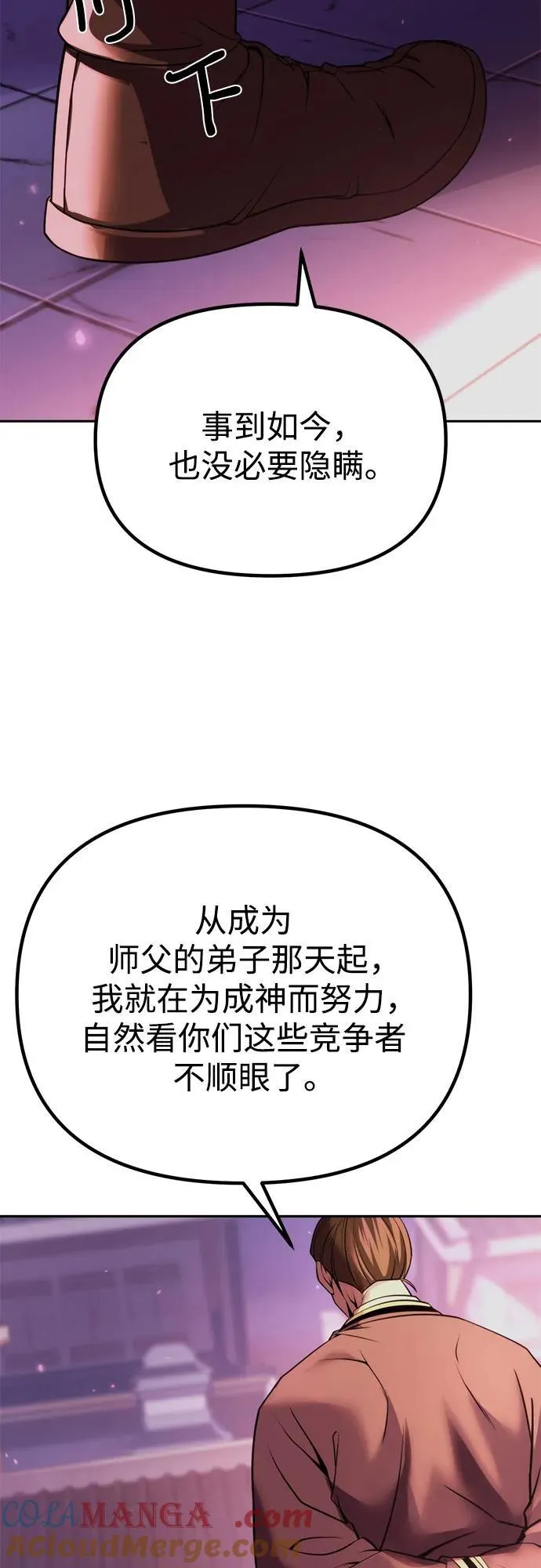第92话48