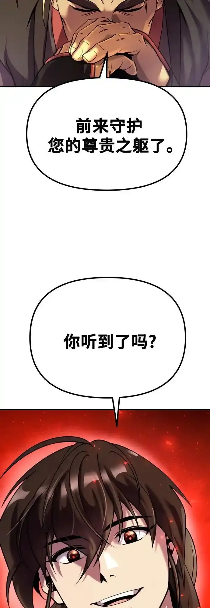 第48话22