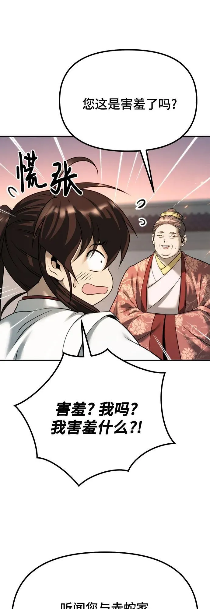 第70话67