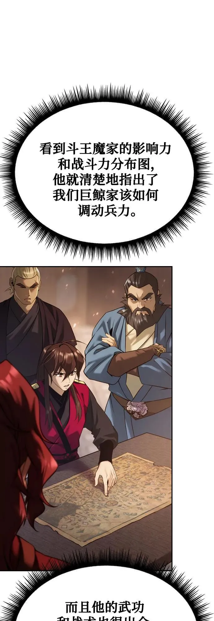 第61话57