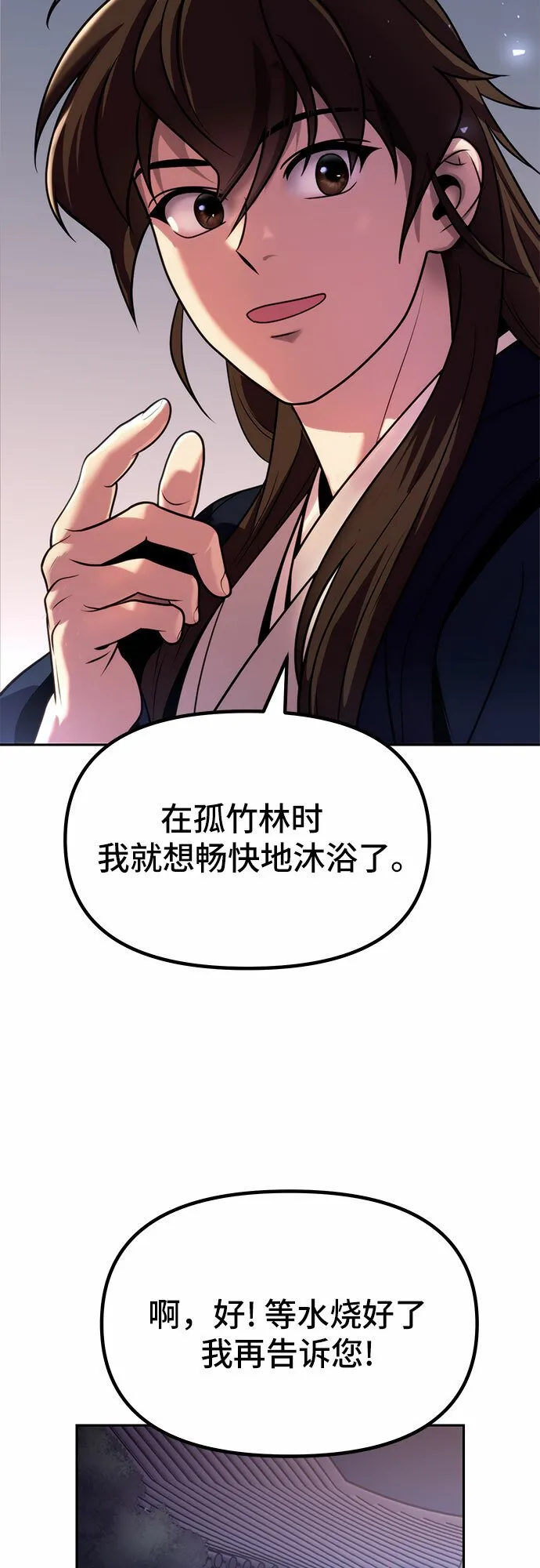 第22话15