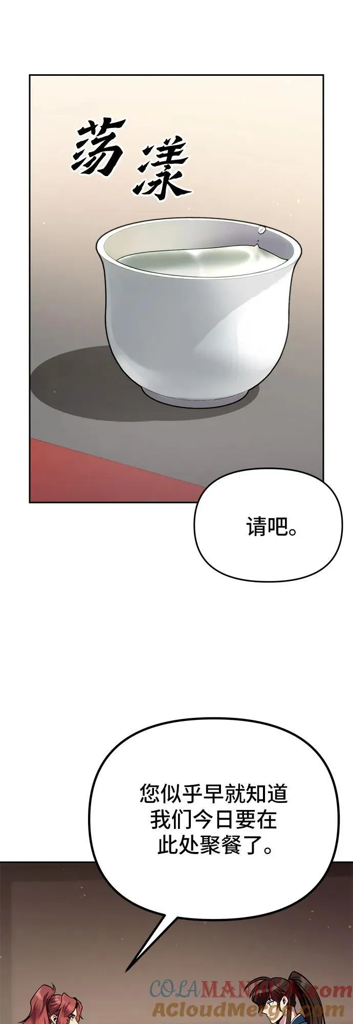第27话12