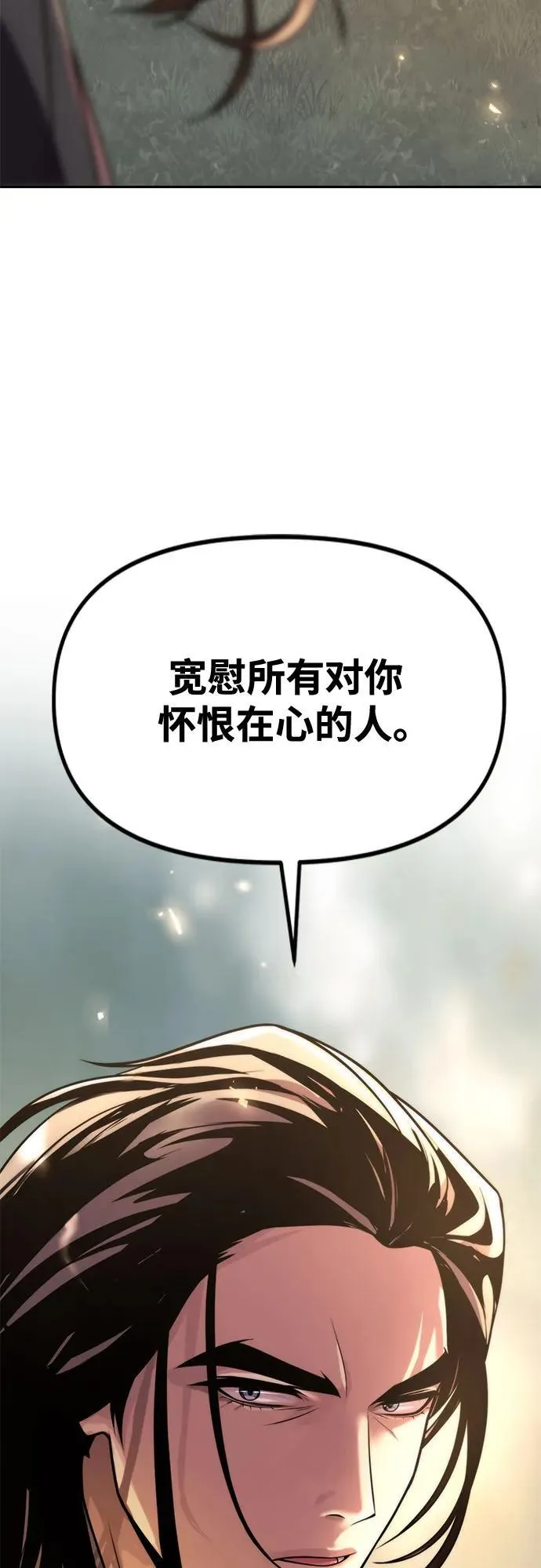 第107话95