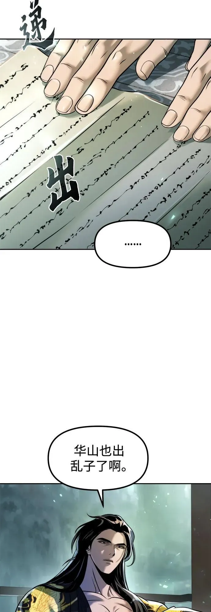 第113话11