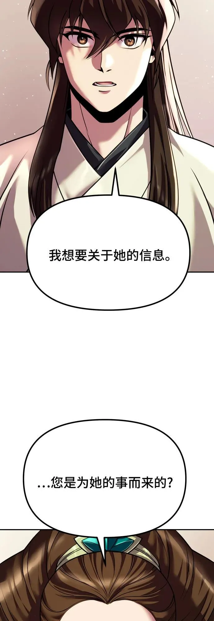 第47话22