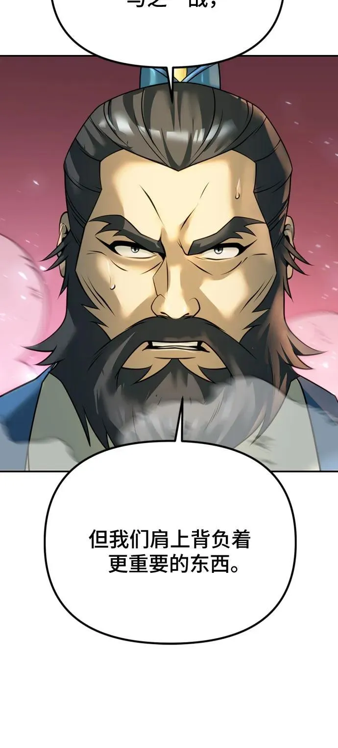 第66话46