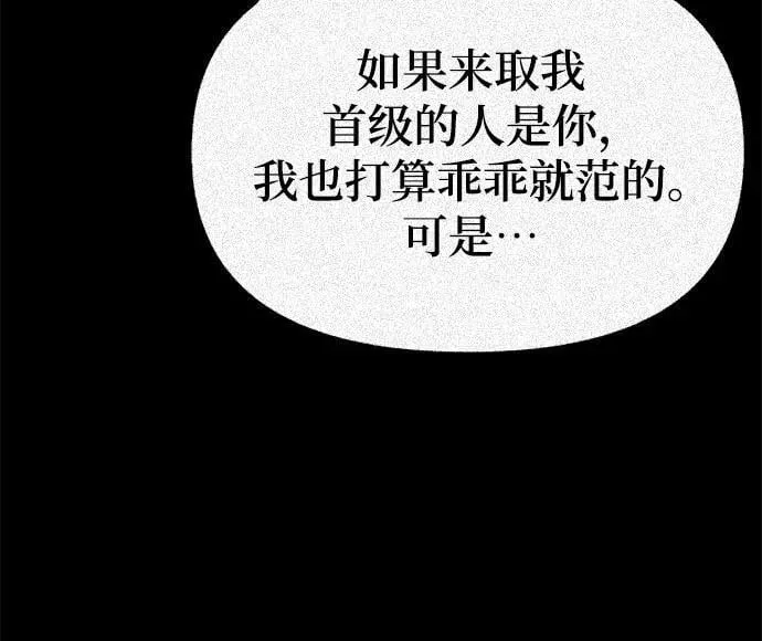 第106话75