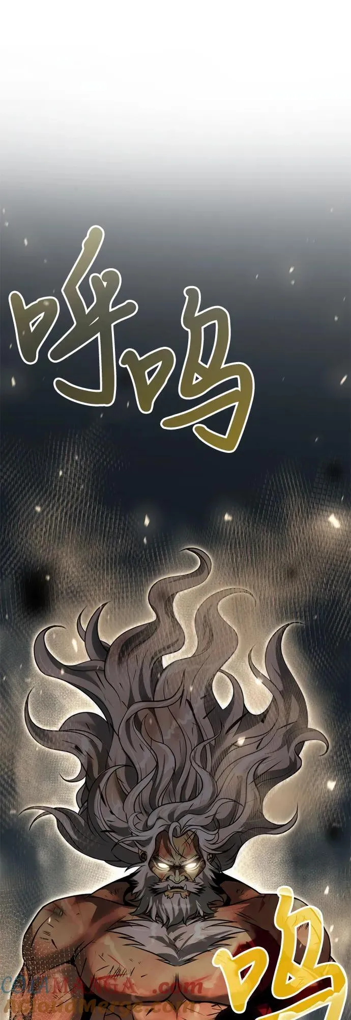 第87话84