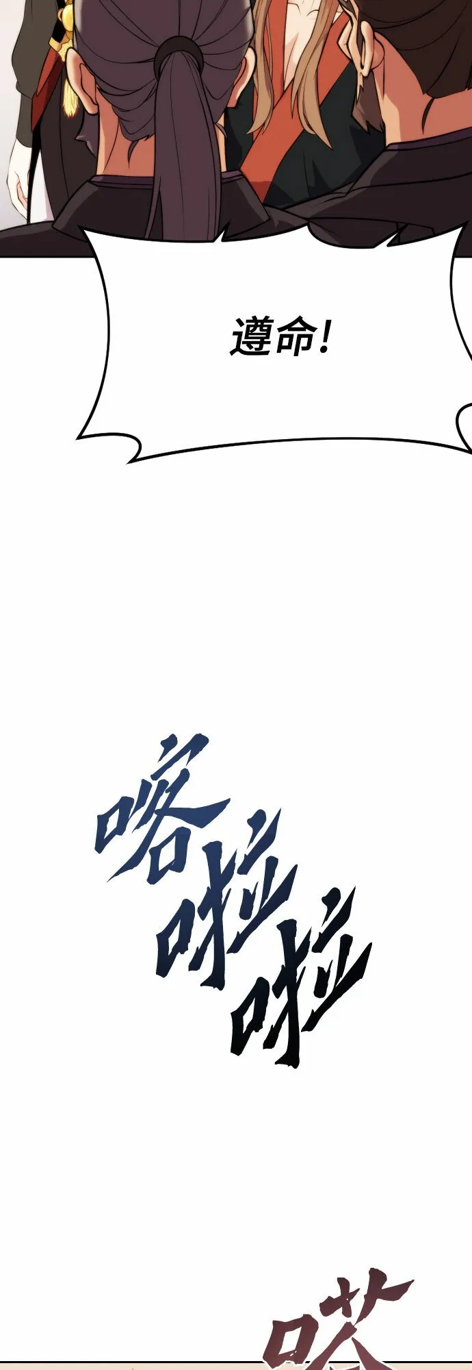 第5话13