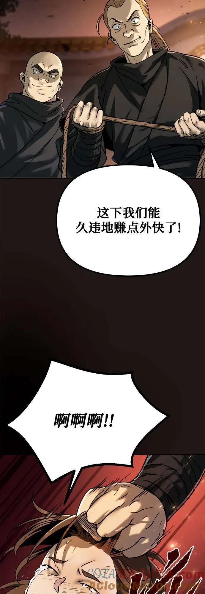 第25话24