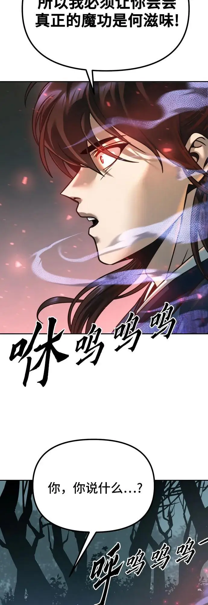 第34话32