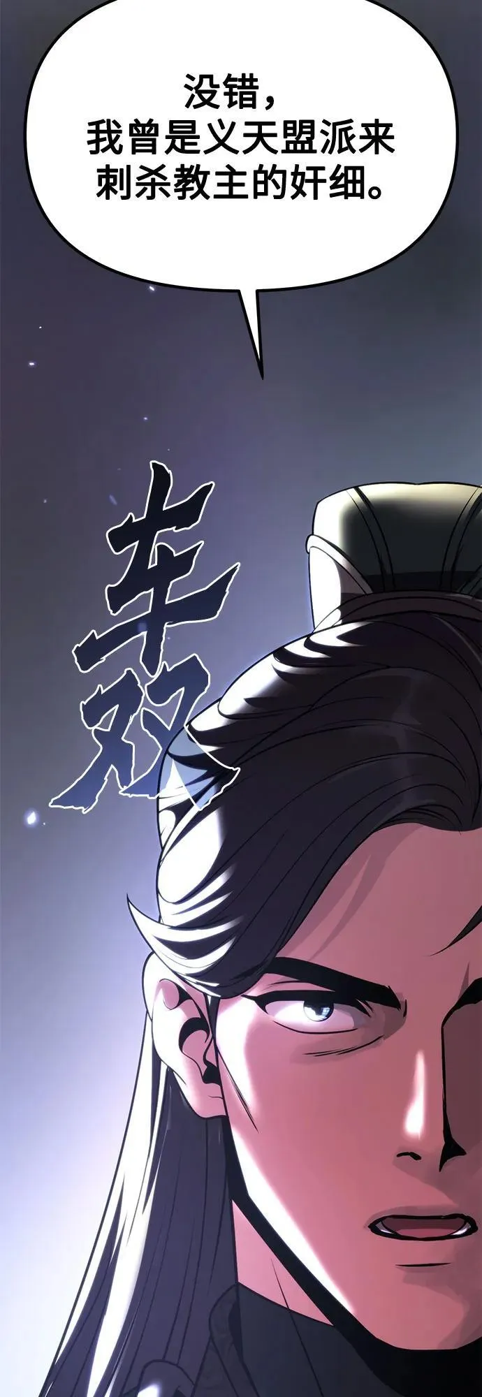 第100话89