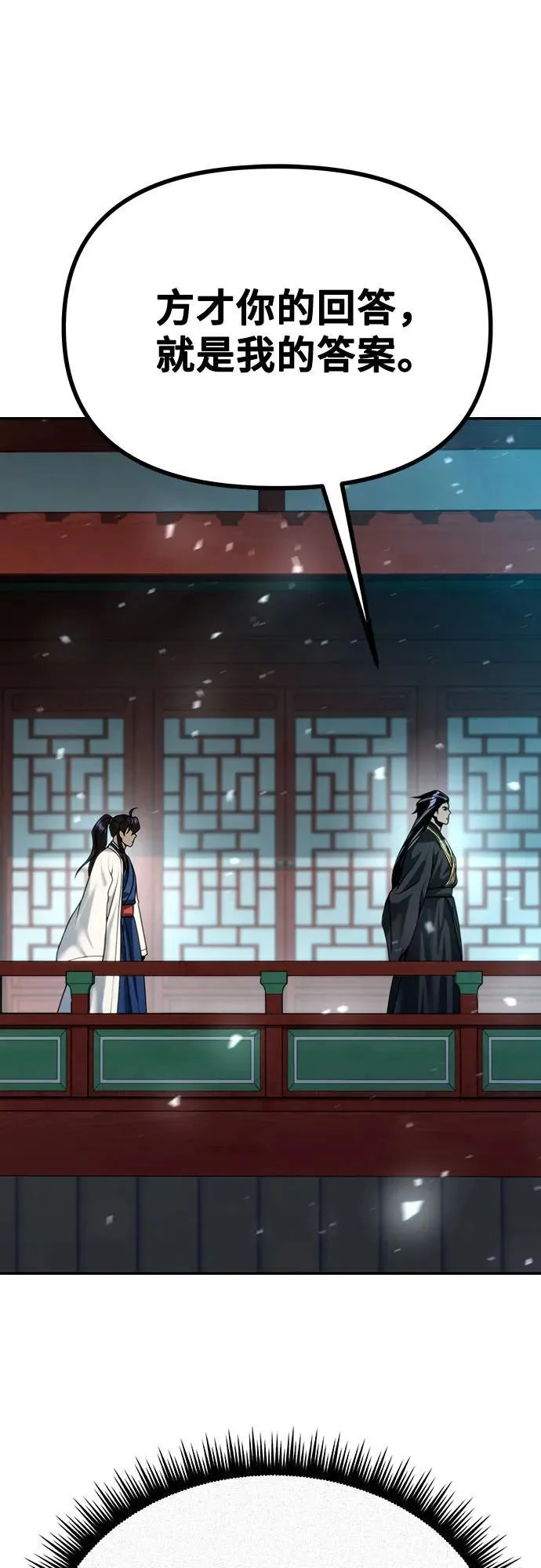 第51话11