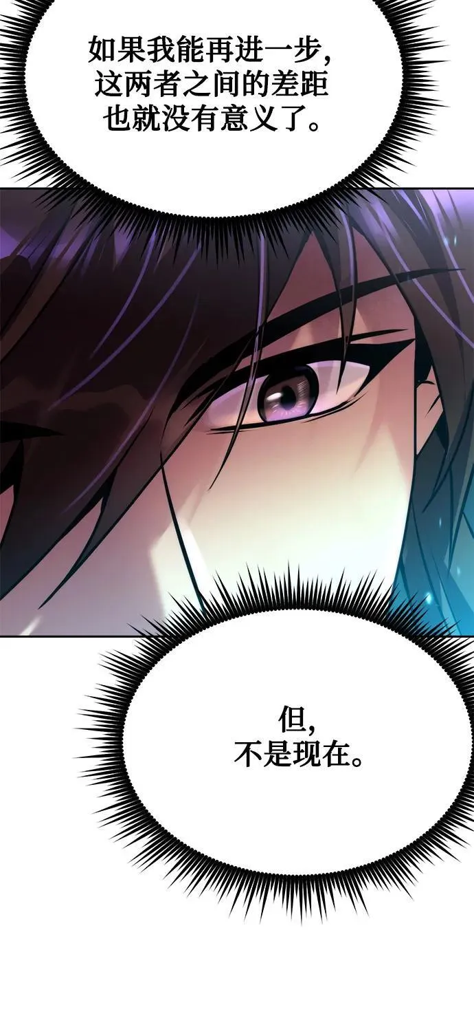 第88话33