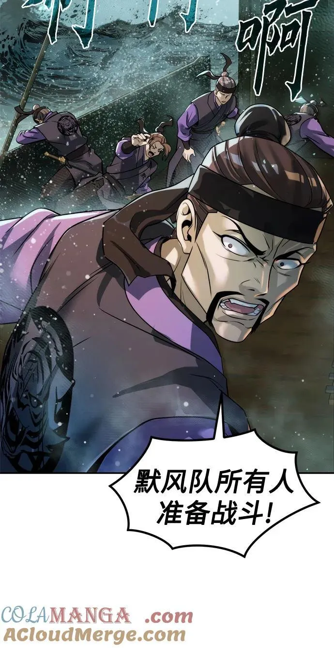 第120话81