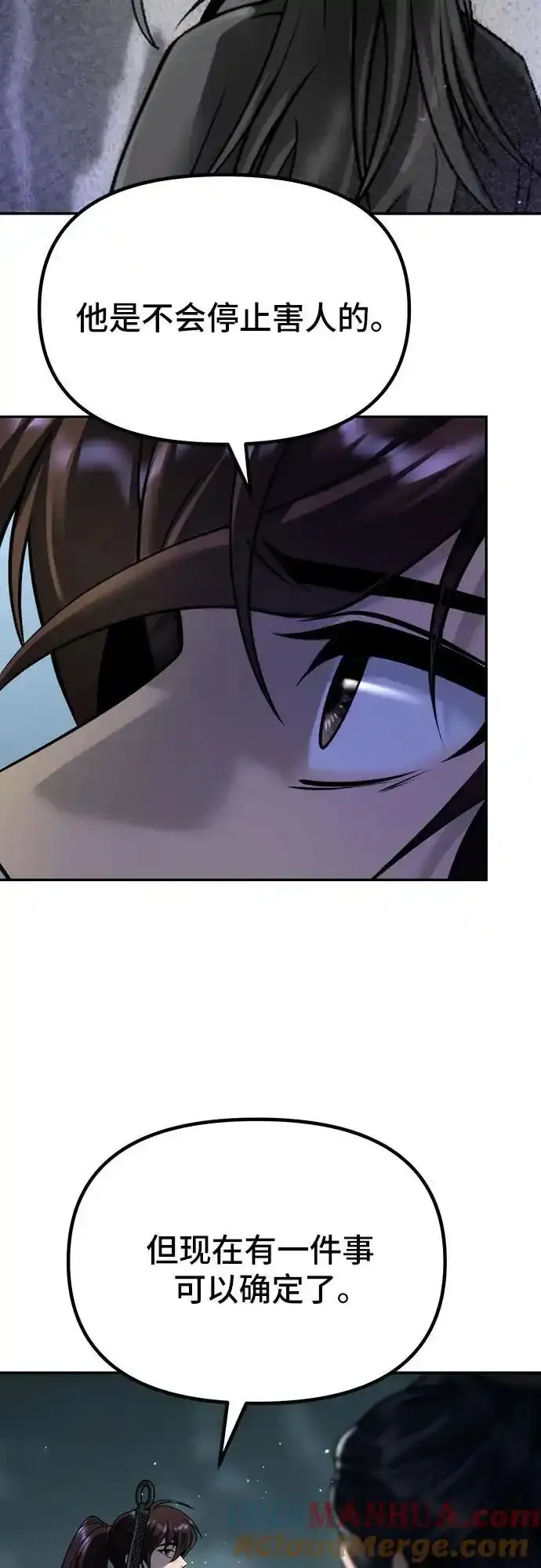 第48话78