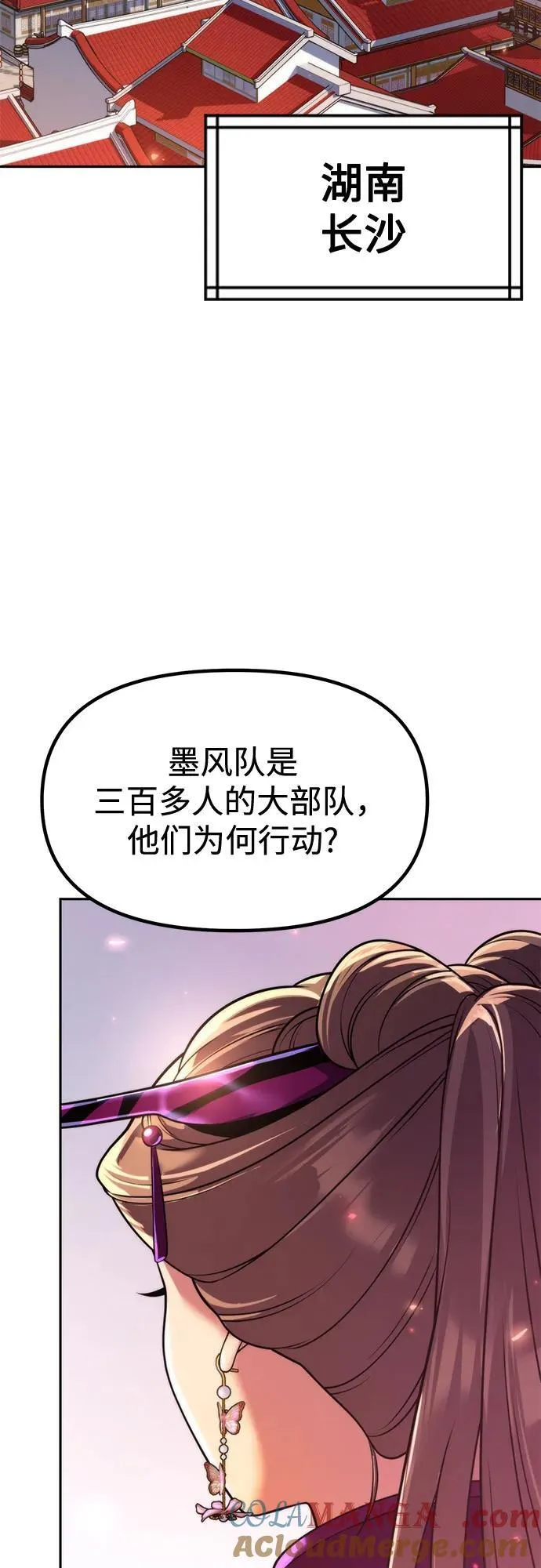 第115话84