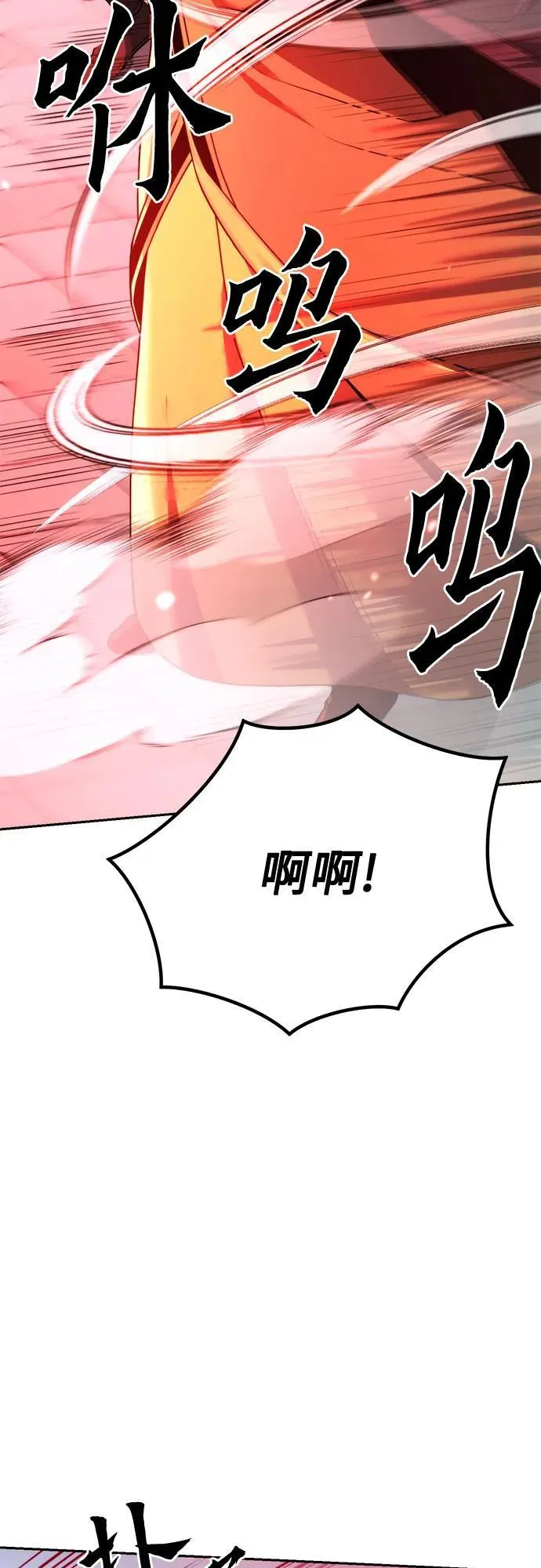 第94话34