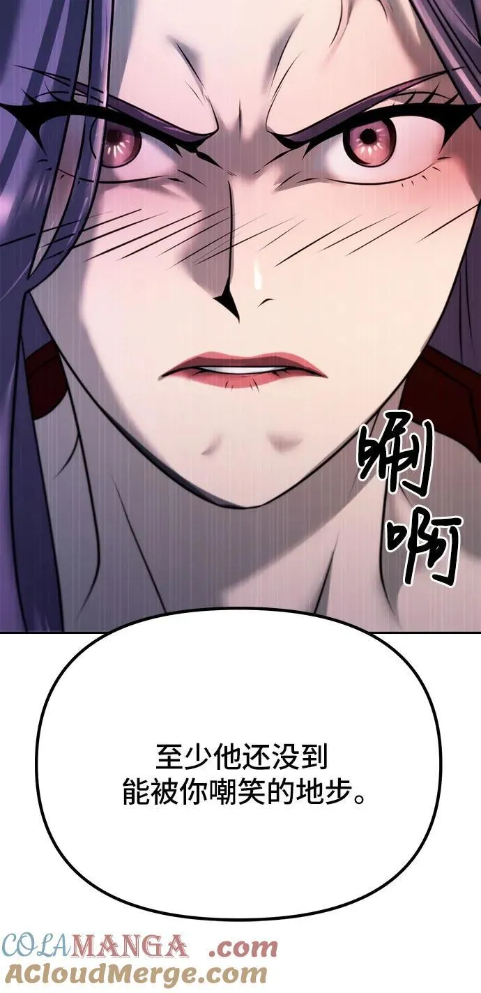 第54话88