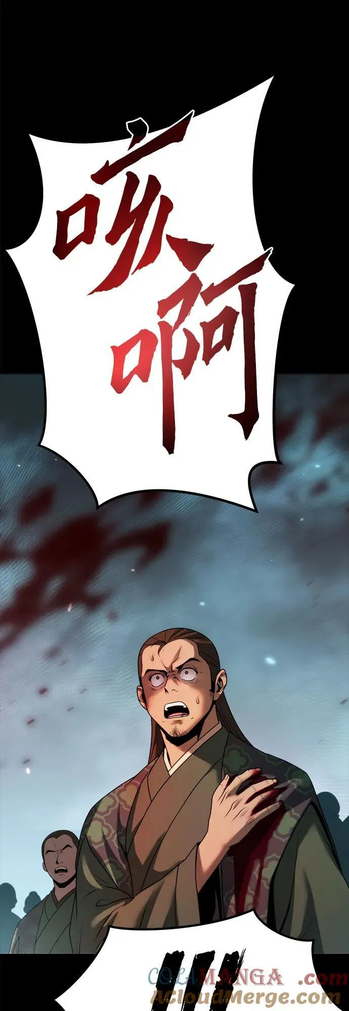 第85话66