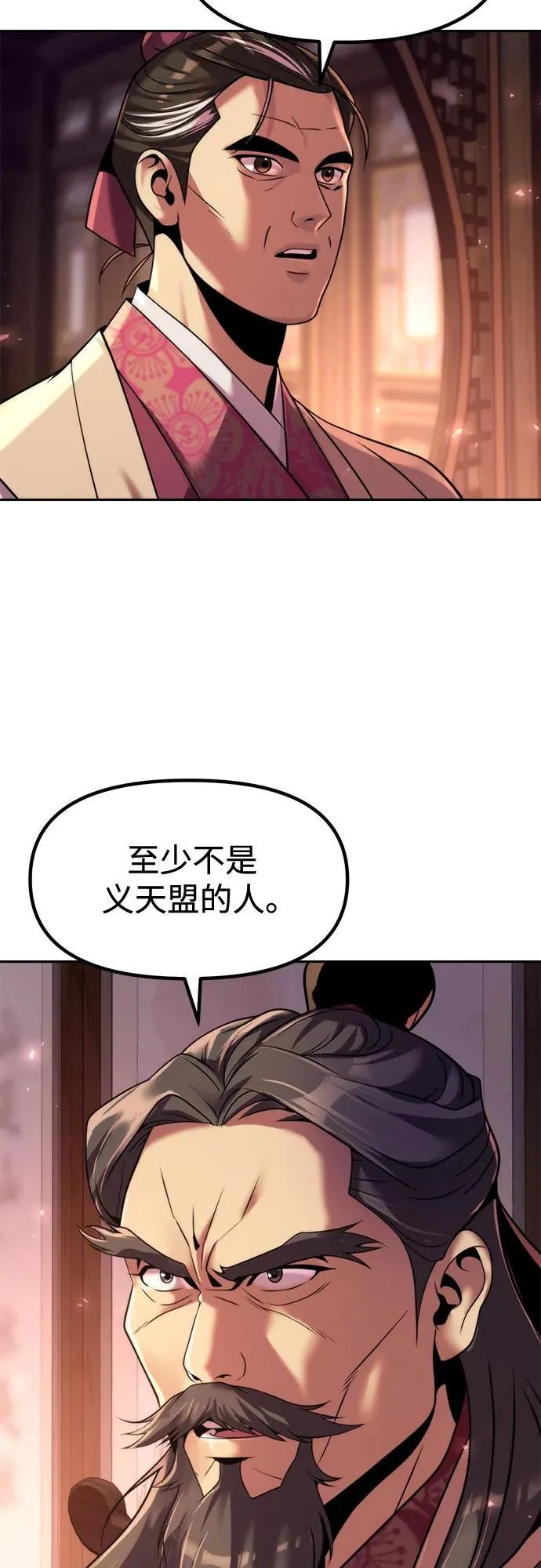 第120话62