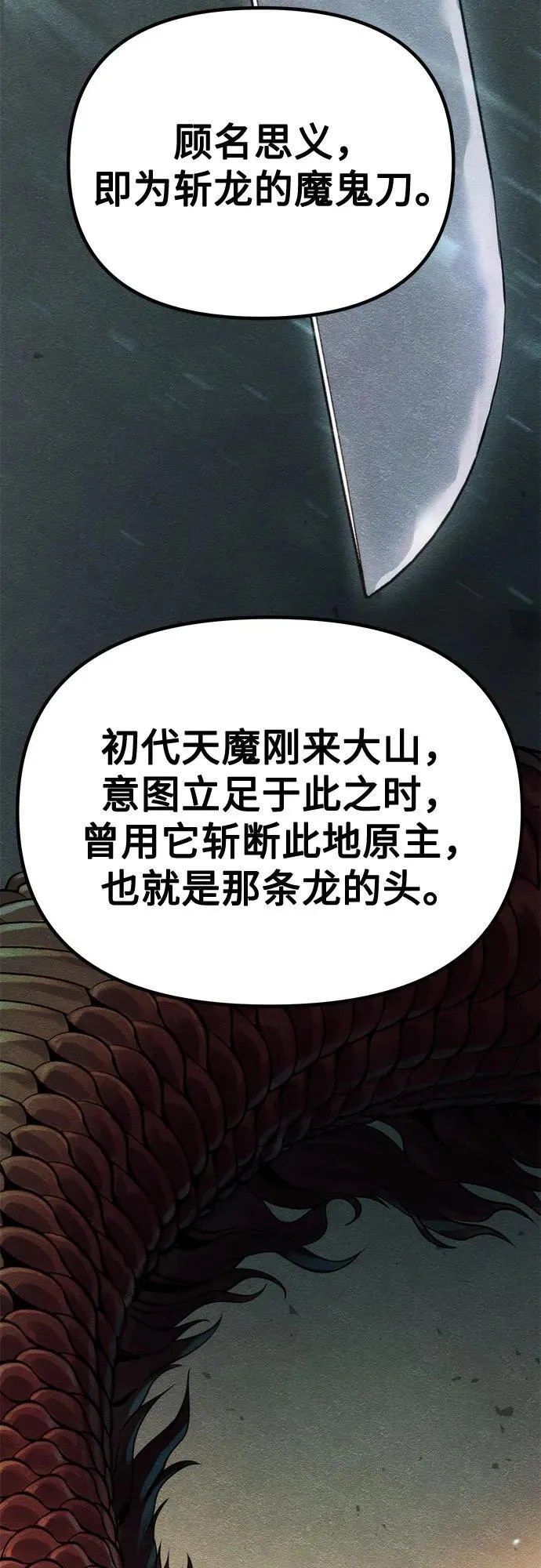 第72话42