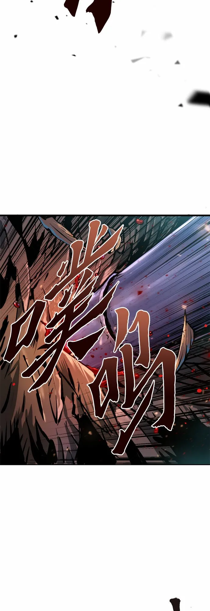 第12话11