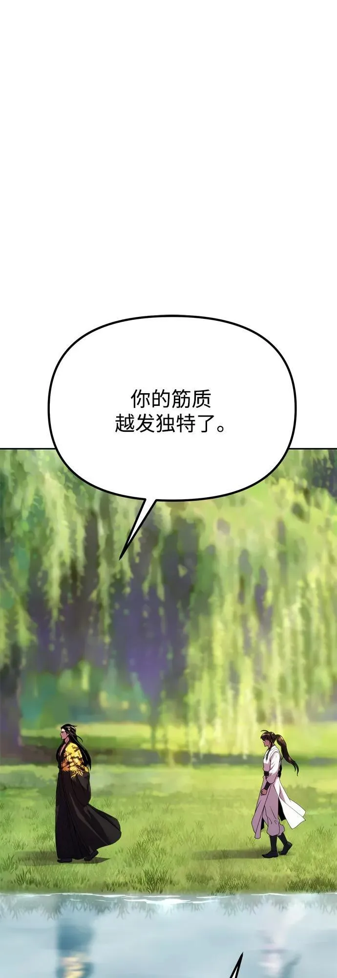 第72话71