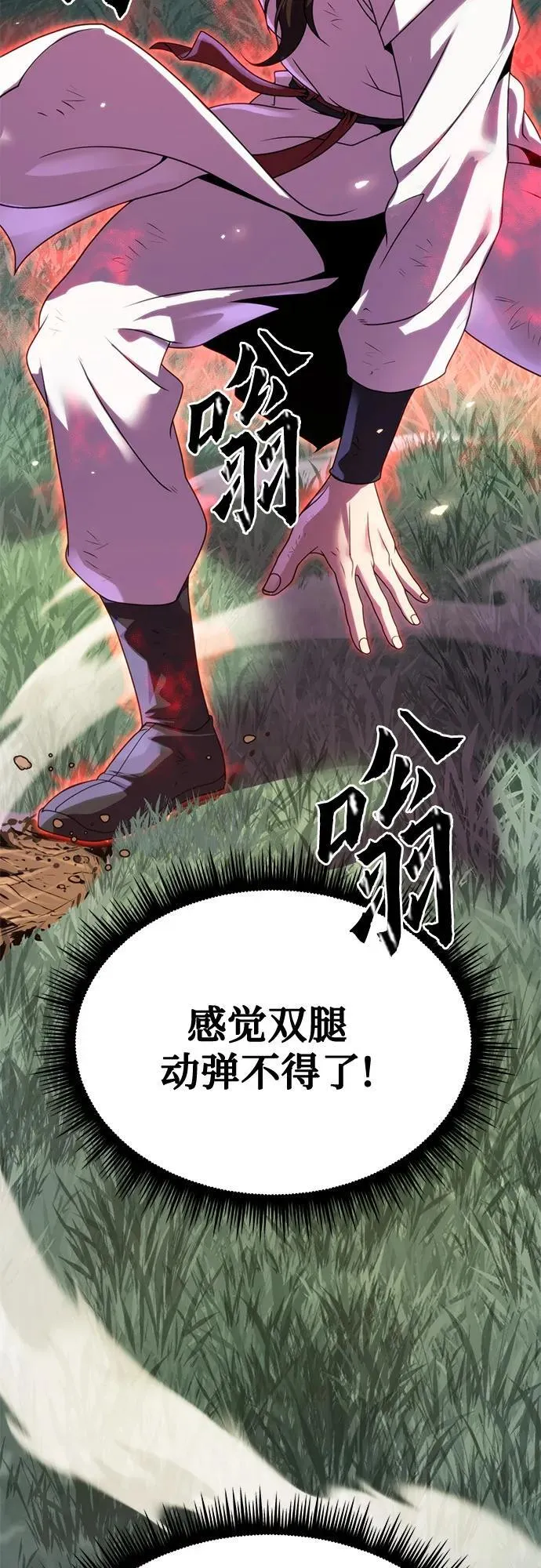 第72话11