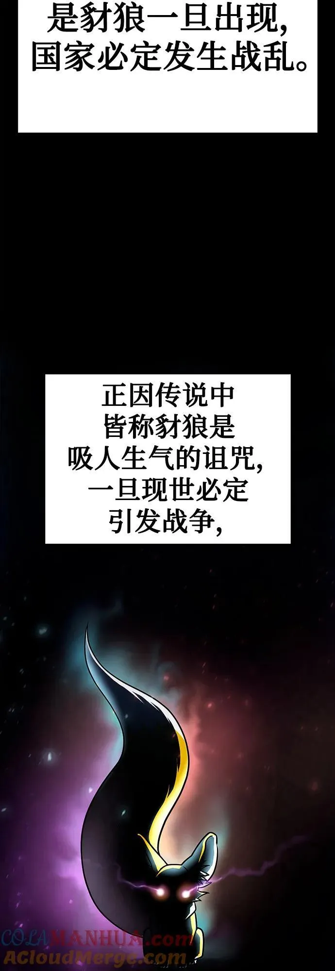 第31话24