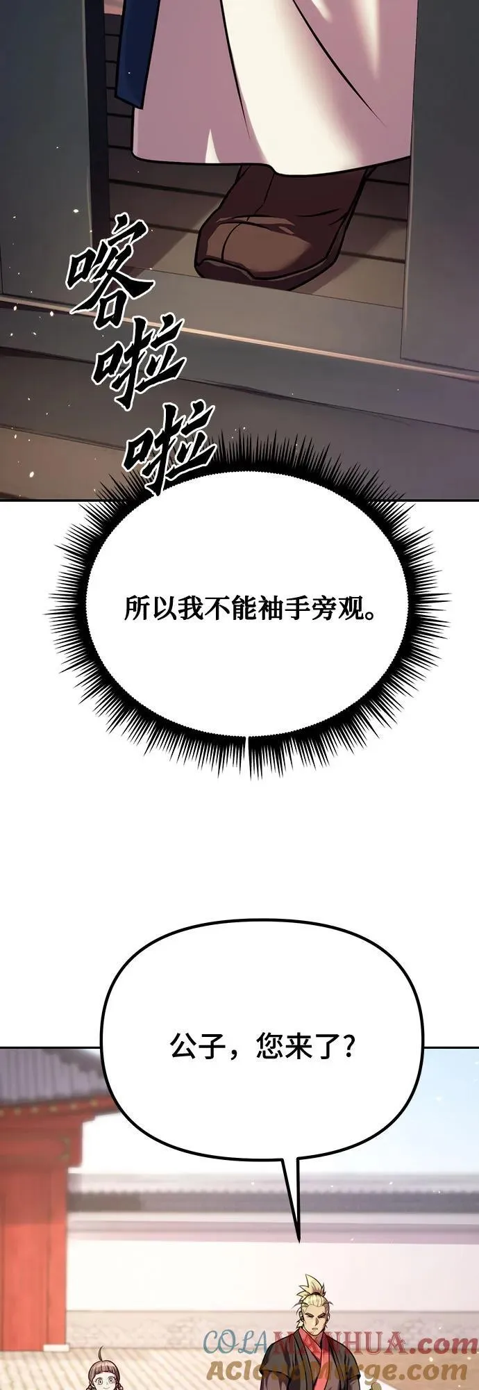 第47话42