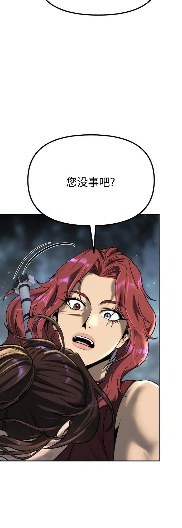 第87话79
