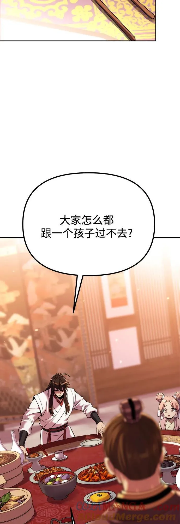 第94话81