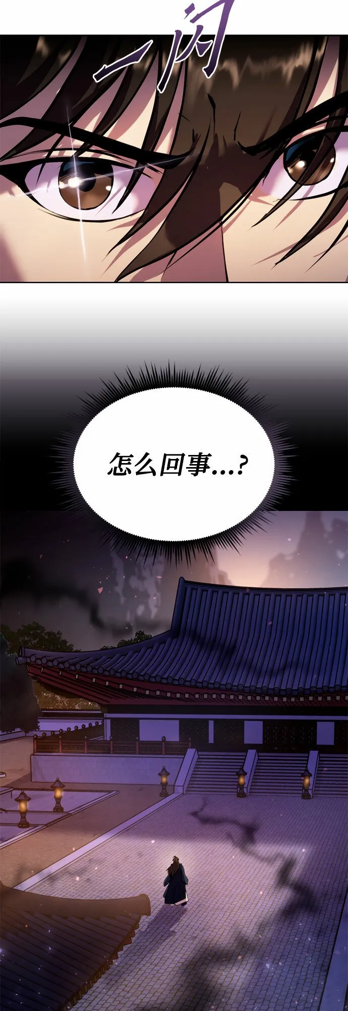 第21话81