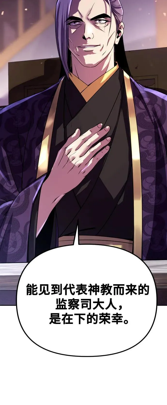 第55话18