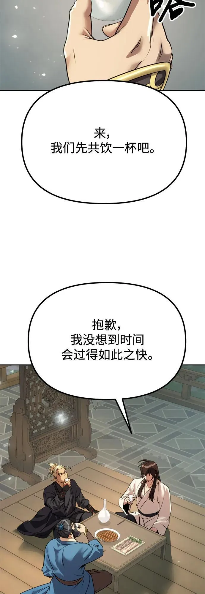 第68话70