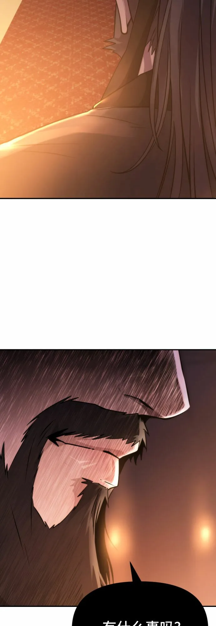 第3话66