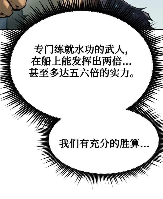 第119话74